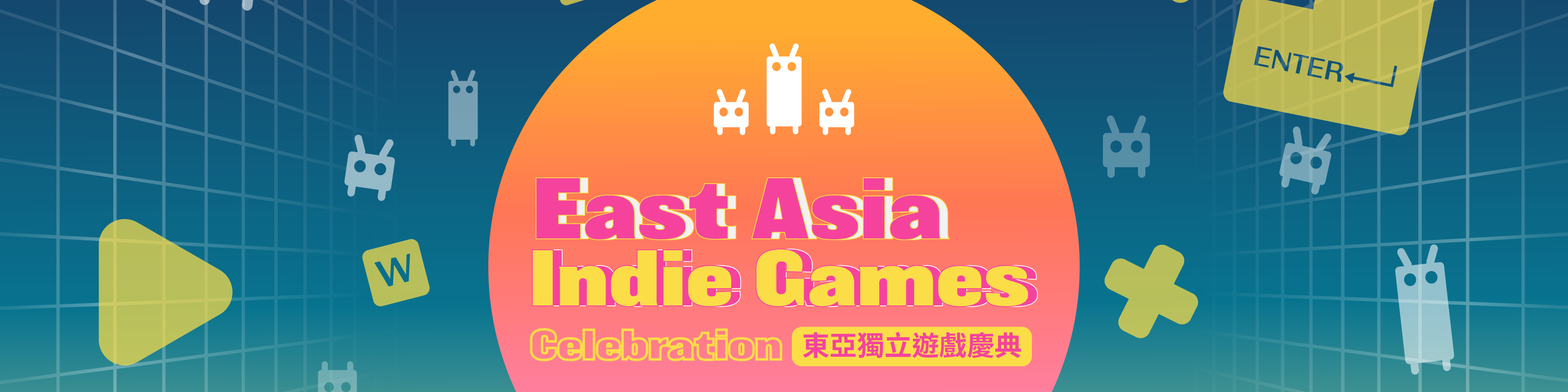 Game Sale Expo Banner