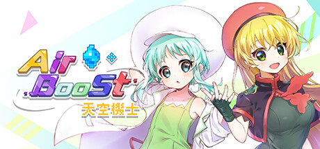 AirBoost Airship Knight