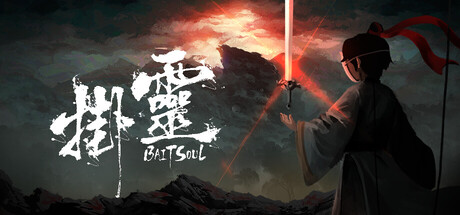 Bait Soul