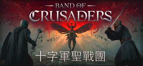 Band of Crusaders