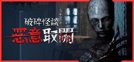 BrokenLore: UNFOLLOW