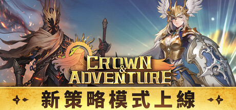 Crown and Adventure