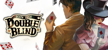 雙盲把戲