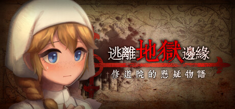 Escape from the Cursed Convent