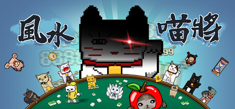 Feng Shui Meowjong