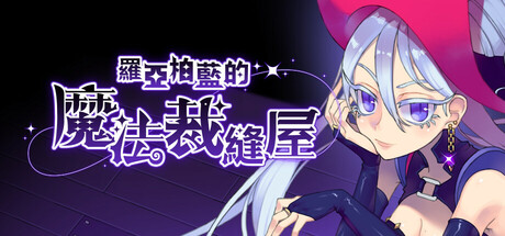 Magic Boutique of Royal Blue