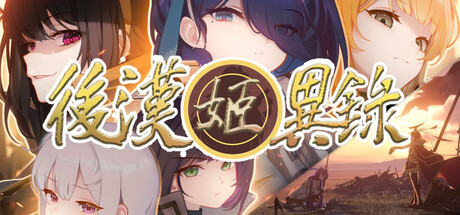 Obscure Chronicle of Dynastia