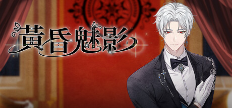 Phantom of the Twilight