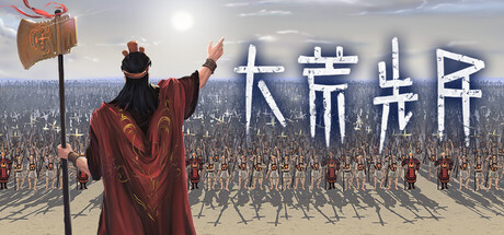 Primitive Society Simulator