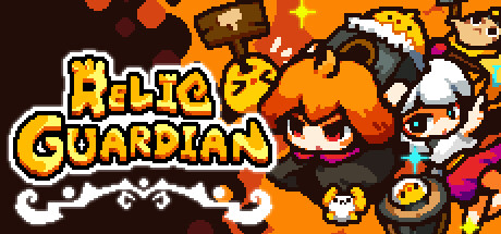 遺物守護者 Relic Guardian