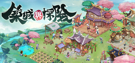 Revival and Exploration