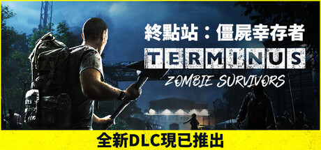 Terminus: Zombie Survivors