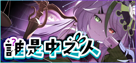 The Real Face of a VTuber