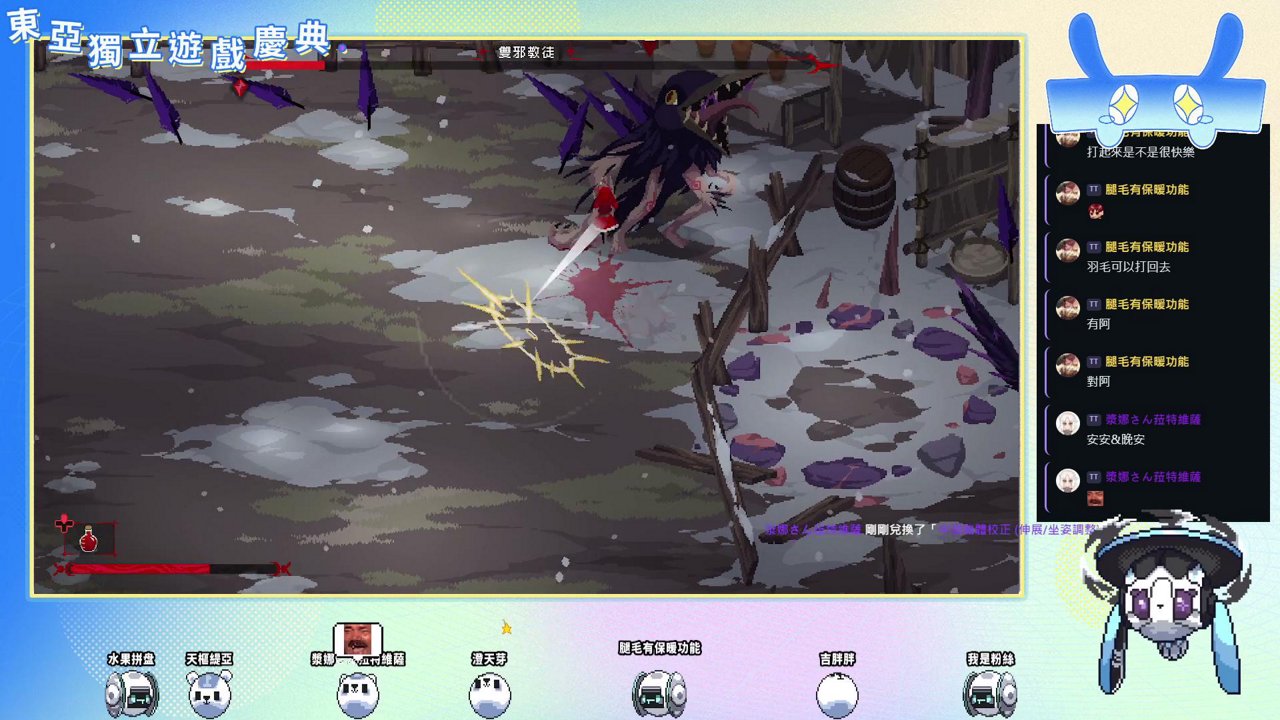 ✦ ✧ 東亞獨立遊戲慶典 ✧ ✦ ❮❮【開盲盒2】今晚什麼都玩！不知道下一款會點開什麼？ 🎲❯❯ ｜ 輸入 !抽獎 看規則 🎁 (!ask !eaigc)