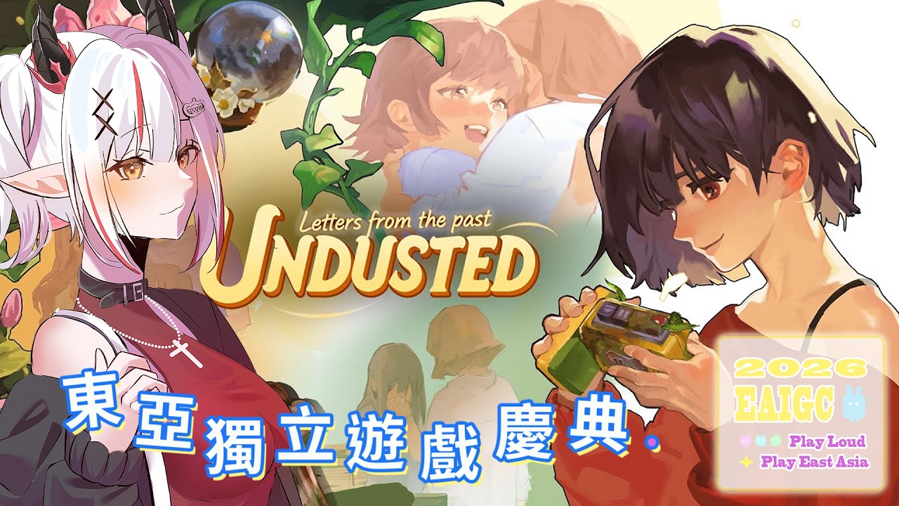 【#東亞獨立遊戲慶典 2026 】塵封往事：信影流年～清潔復原各種老物件並探尋其中的回憶(❁´◡`❁)【望夜 Night Ch.】#初見歡迎