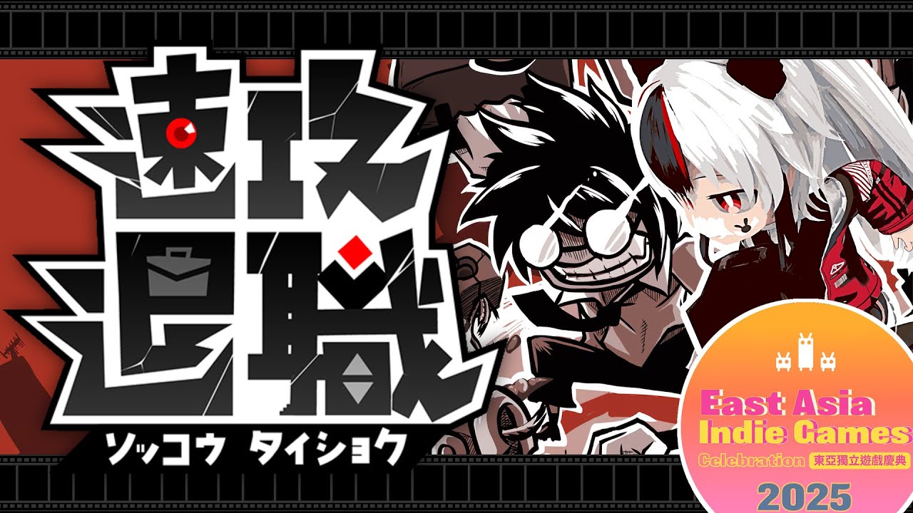 退職するために同僚から上司までぶん殴っていきましょう【速攻退職】