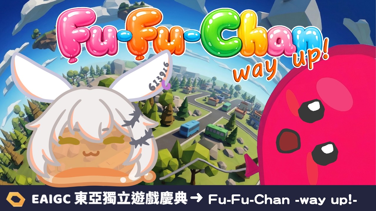 ⍣ EAIGC 2026 東亞獨立遊戲盛典✦Fu-Fu-Chan -way up!- ⇎ 呼呼吹氣才能飛上天 ⊶ 十六月 OctJun