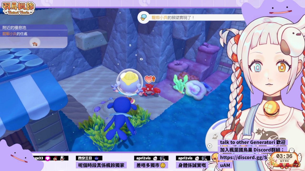 【Pokemon Pokopia】潛水囉百變怪！DLC第1彈「冒泡泡海底的城鎮」