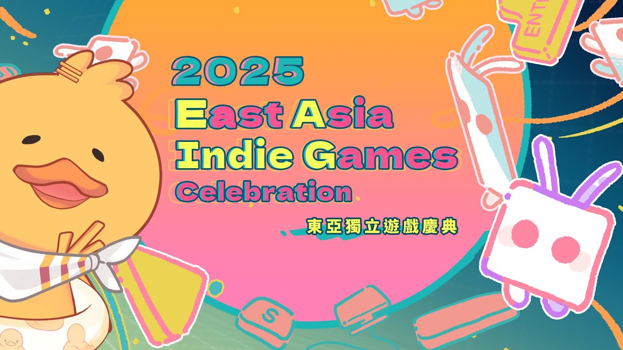 東亞獨立遊戲慶典就要開始啦！在慶典開始前，先來跟大家一起來試玩這次有參展的遊戲鴨 #東亞獨立遊戲慶典