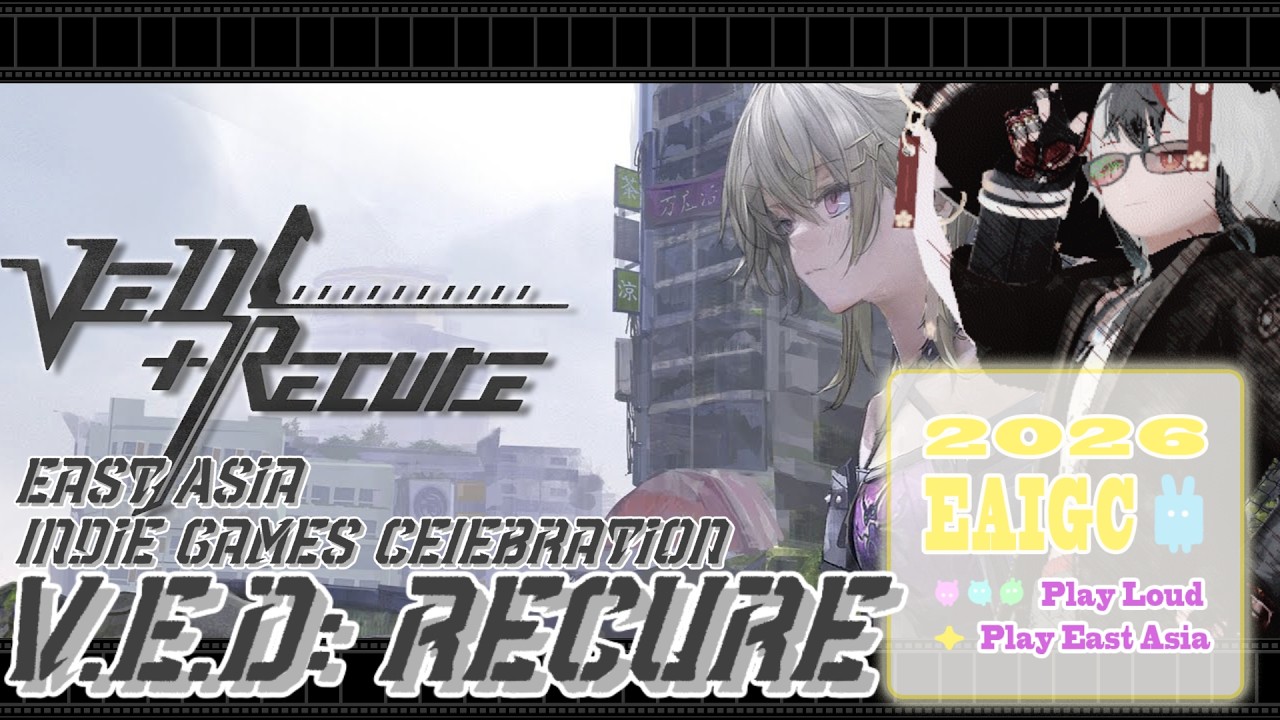 【Ved：リキュア】現実に帰る為に世界を渡る【東亞インディーゲームセレブレーション】